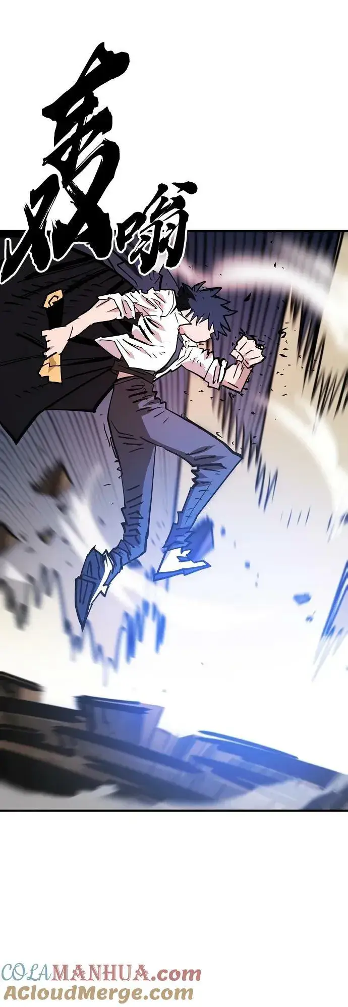 漫画《被迫成为玩家》第152话第19张图
