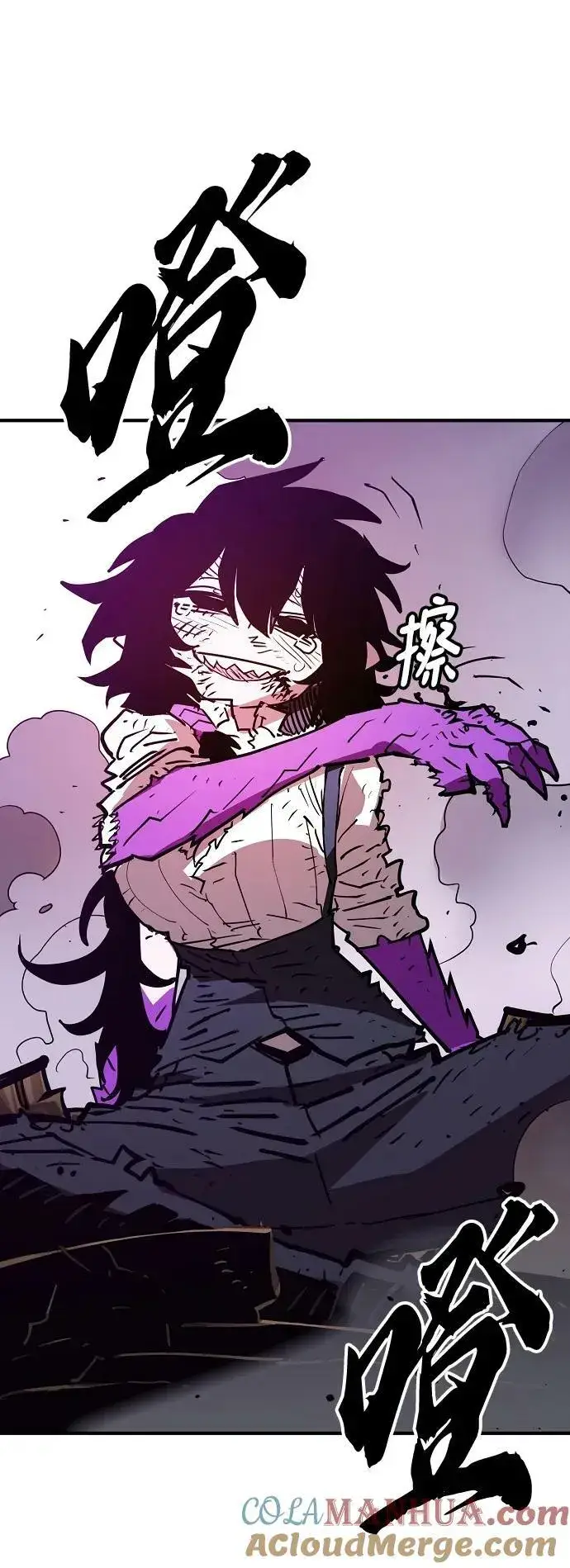 漫画《被迫成为玩家》第152话第22张图