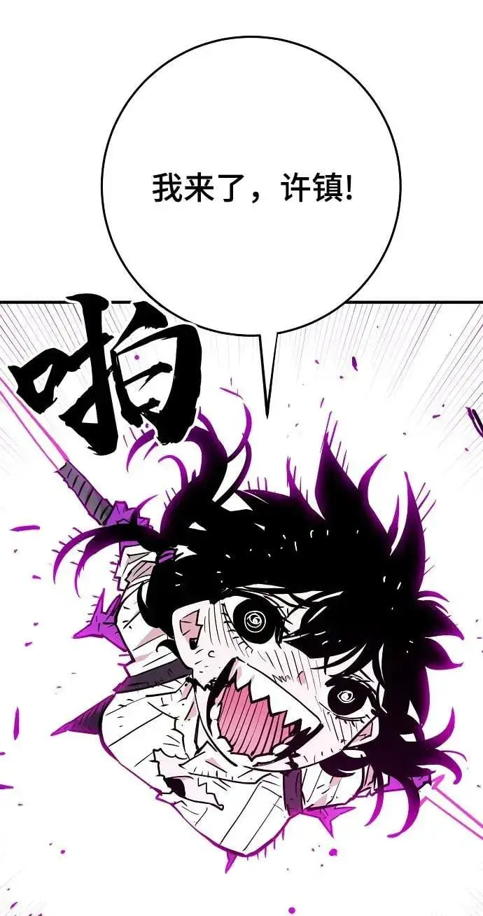 漫画《被迫成为玩家》第152话第29张图