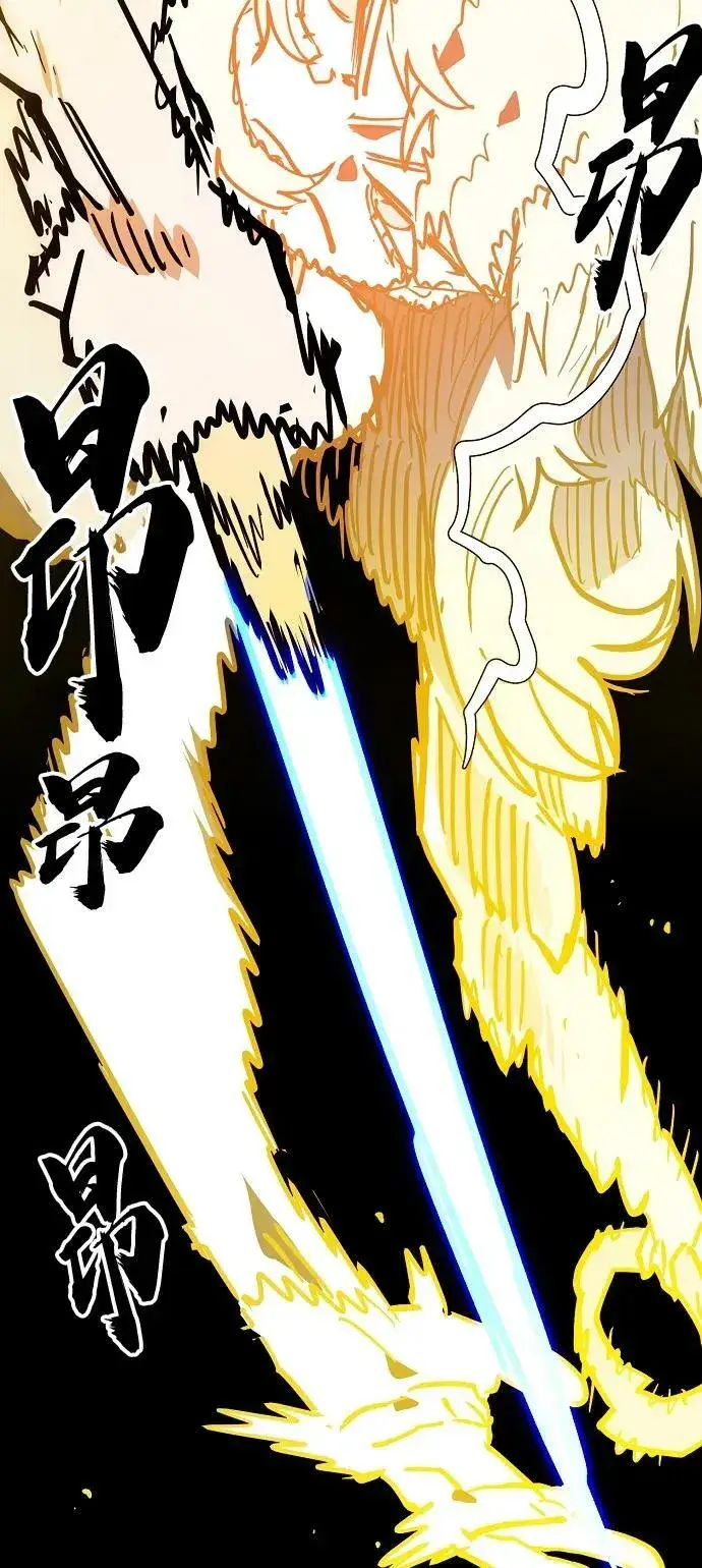 漫画《被迫成为玩家》第152话第32张图