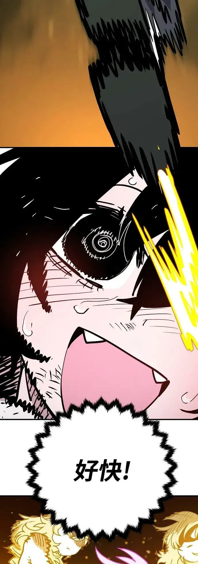 漫画《被迫成为玩家》第152话第36张图