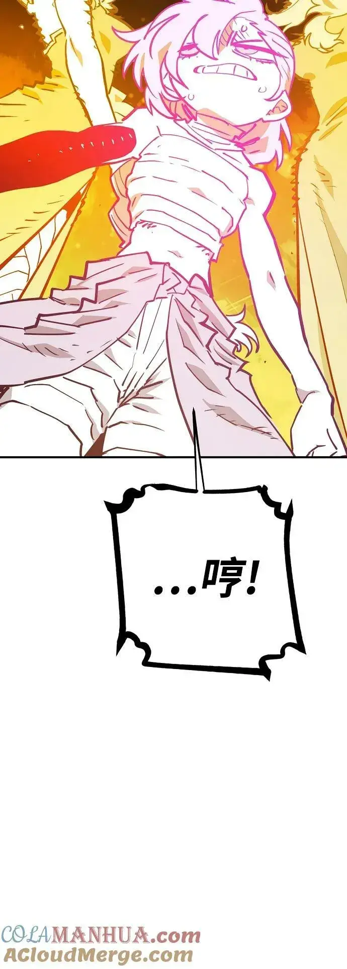 漫画《被迫成为玩家》第152话第37张图