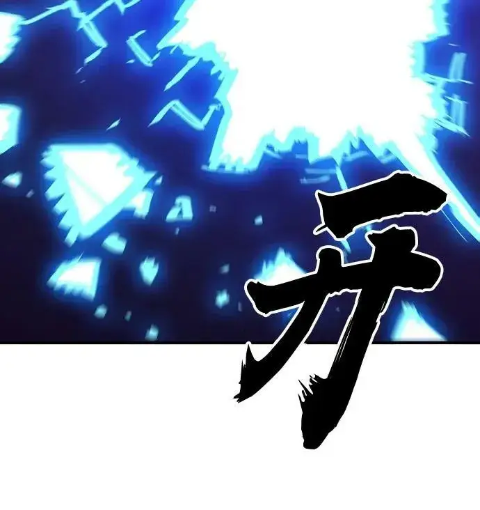 漫画《被迫成为玩家》第152话第59张图