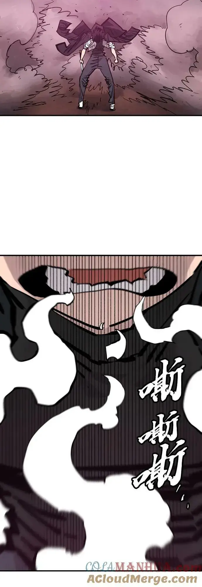 漫画《被迫成为玩家》第152话第73张图