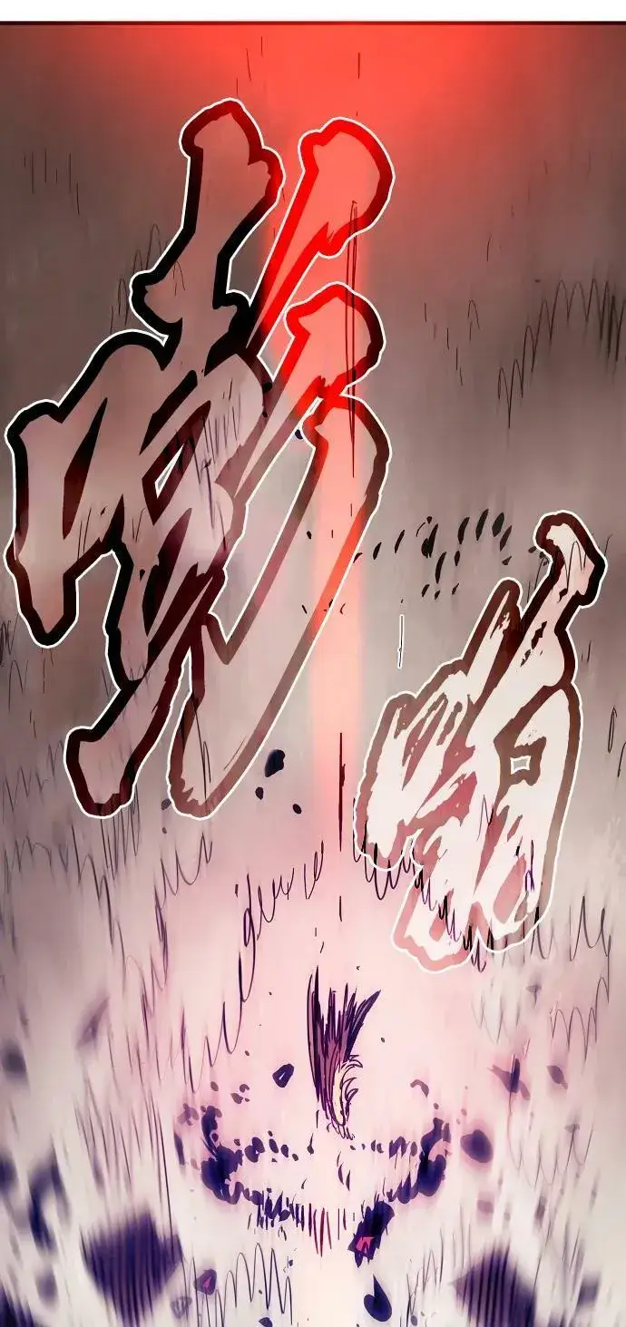 漫画《被迫成为玩家》第152话第83张图