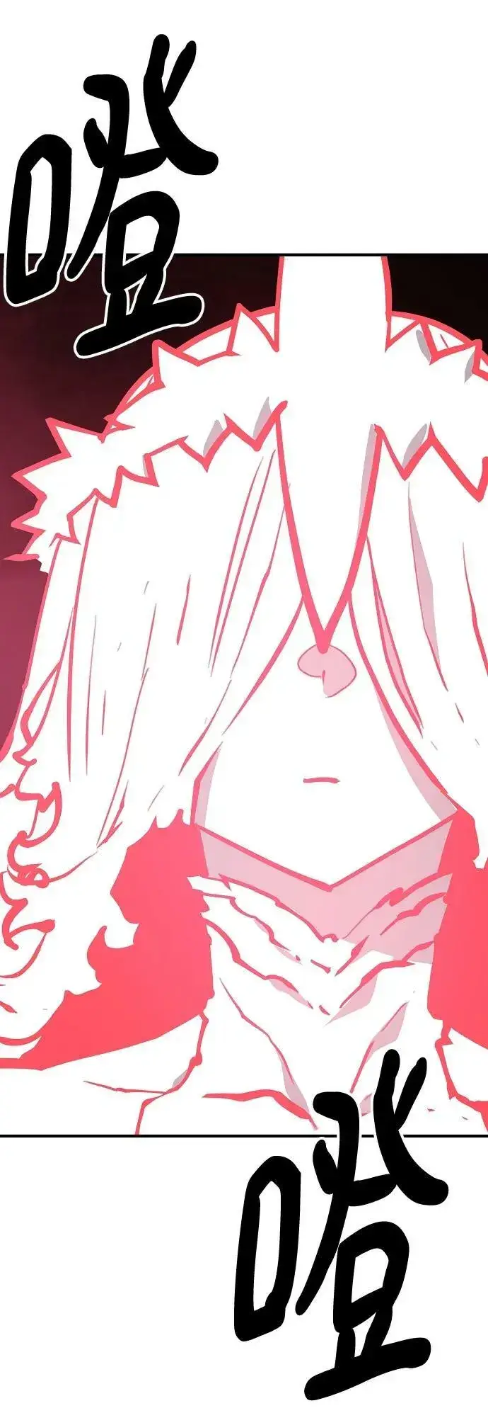 漫画《被迫成为玩家》第153话第20张图