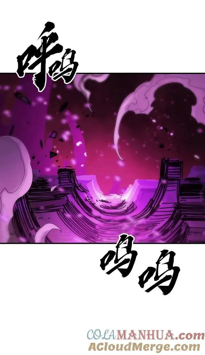 漫画《被迫成为玩家》第153话第22张图