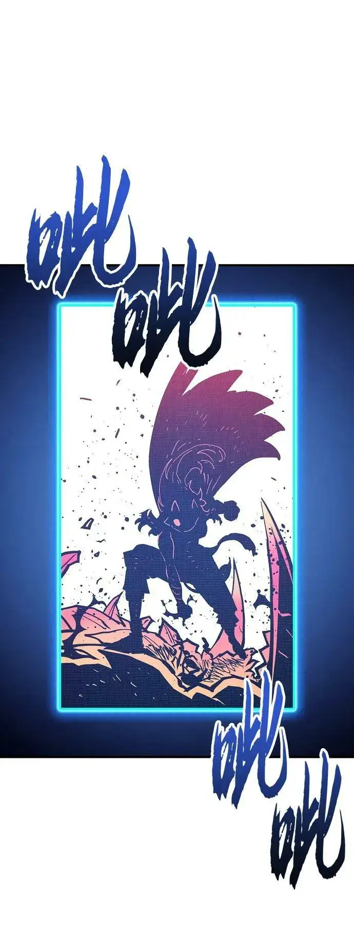 漫画《被迫成为玩家》第153话第3张图