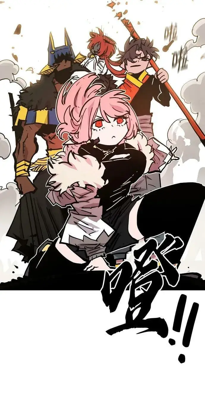 漫画《被迫成为玩家》第153话第72张图