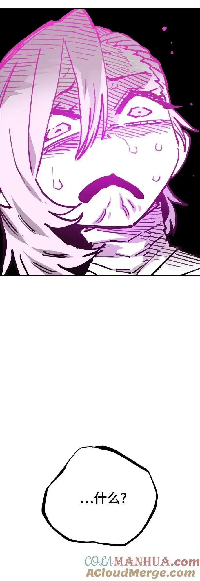 漫画《被迫成为玩家》第153话第79张图