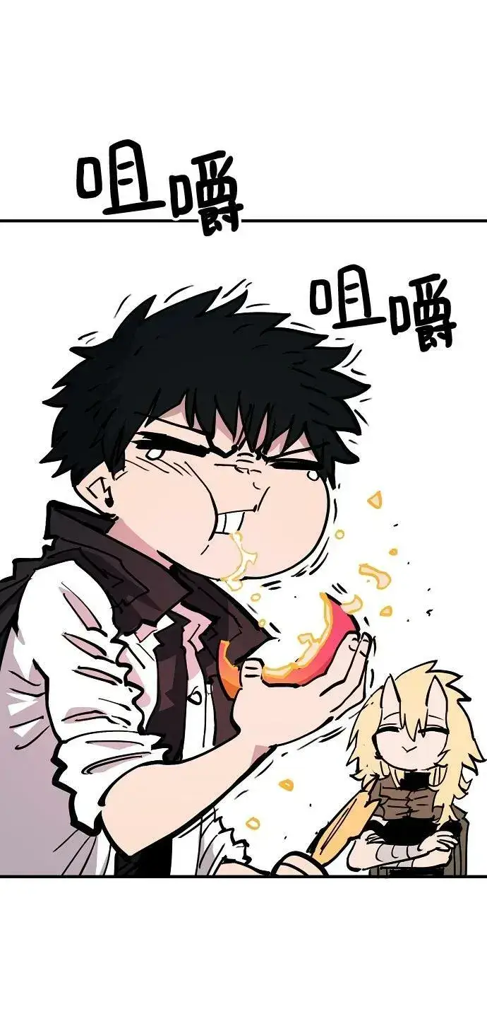 漫画《被迫成为玩家》第155话第100张图