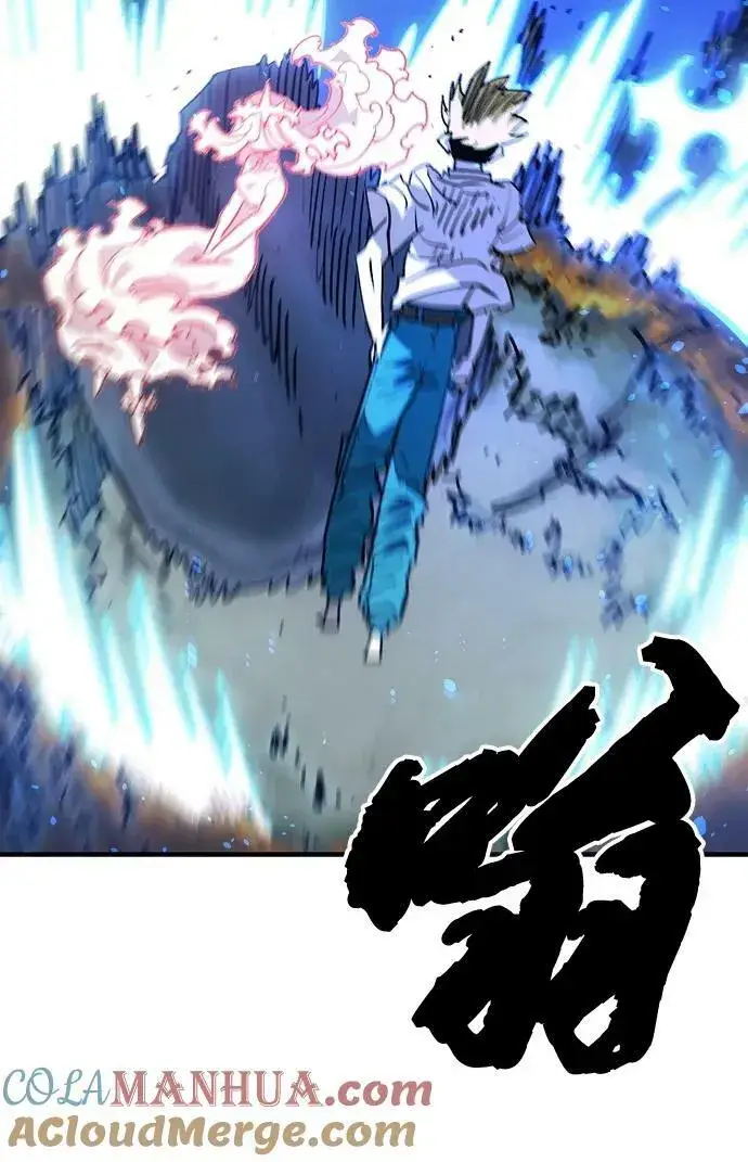 漫画《被迫成为玩家》第155话第45张图