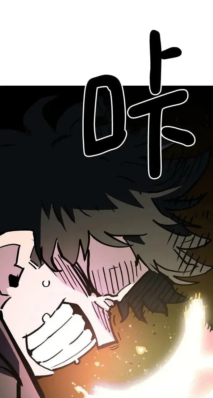 漫画《被迫成为玩家》第155话第98张图