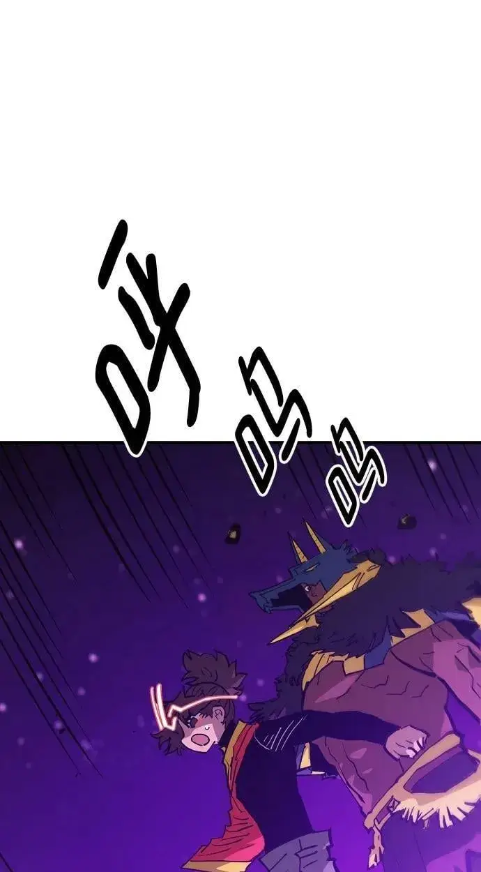 漫画《被迫成为玩家》第156话第19张图