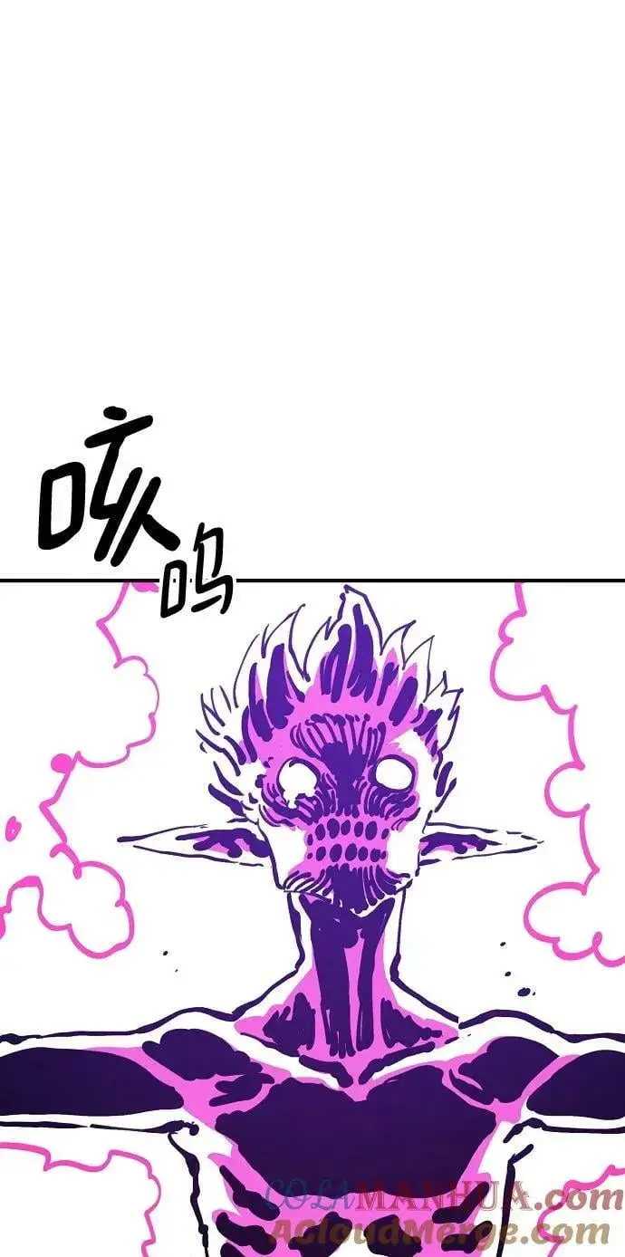 漫画《被迫成为玩家》第156话第37张图