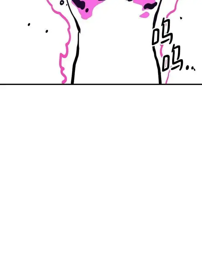 漫画《被迫成为玩家》第156话第38张图