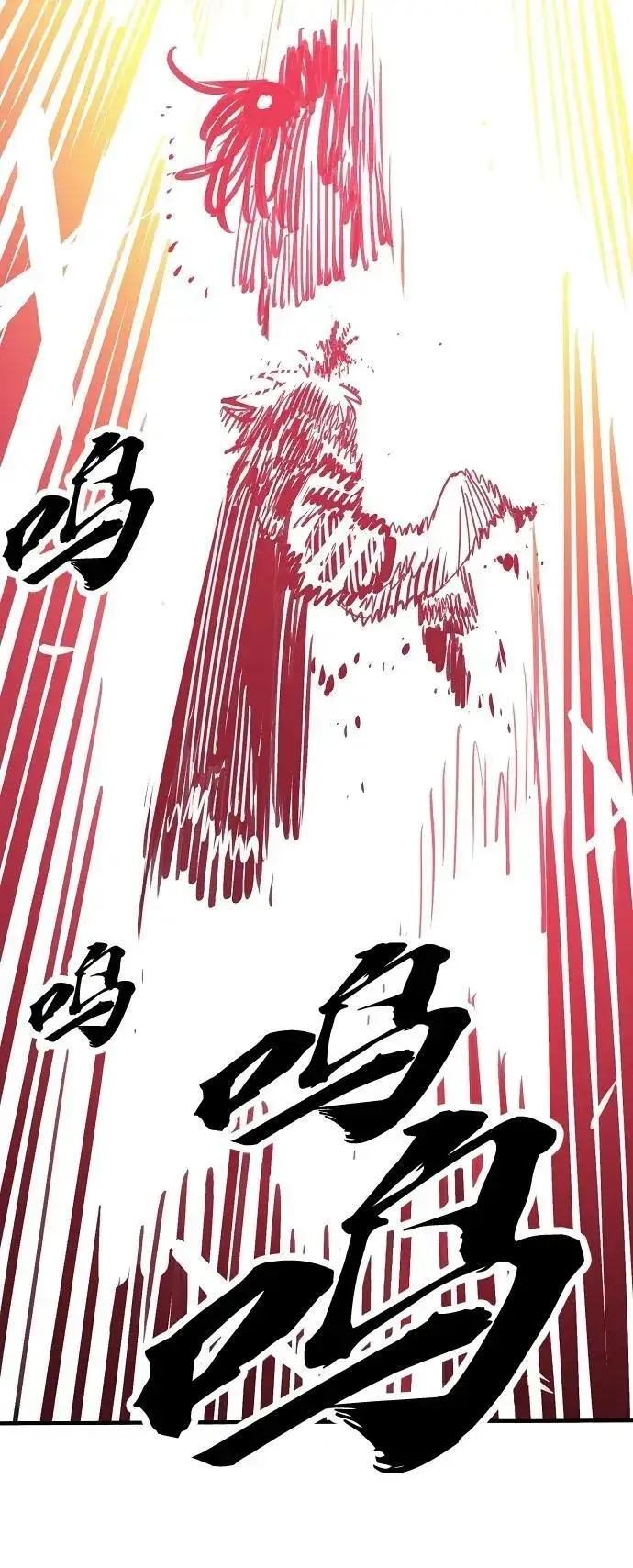 漫画《被迫成为玩家》第157话第100张图