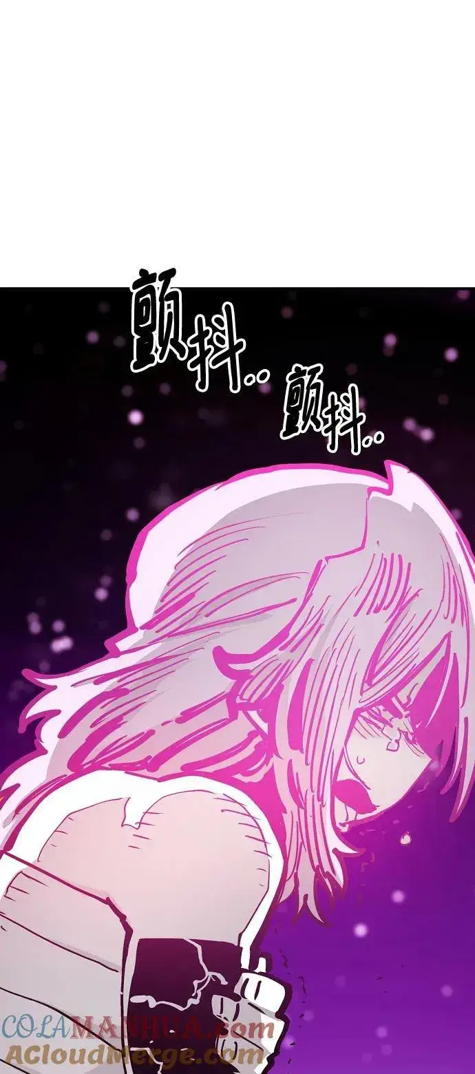 漫画《被迫成为玩家》第157话第45张图