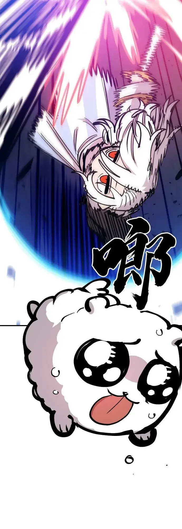漫画《被迫成为玩家》第157话第64张图
