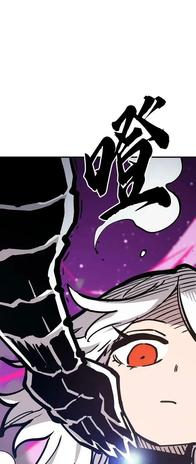 漫画《被迫成为玩家》第157话第71张图