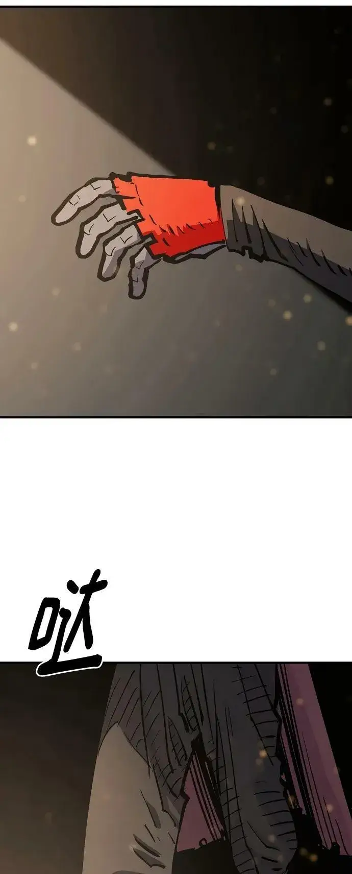 漫画《被迫成为玩家》第158话第17张图
