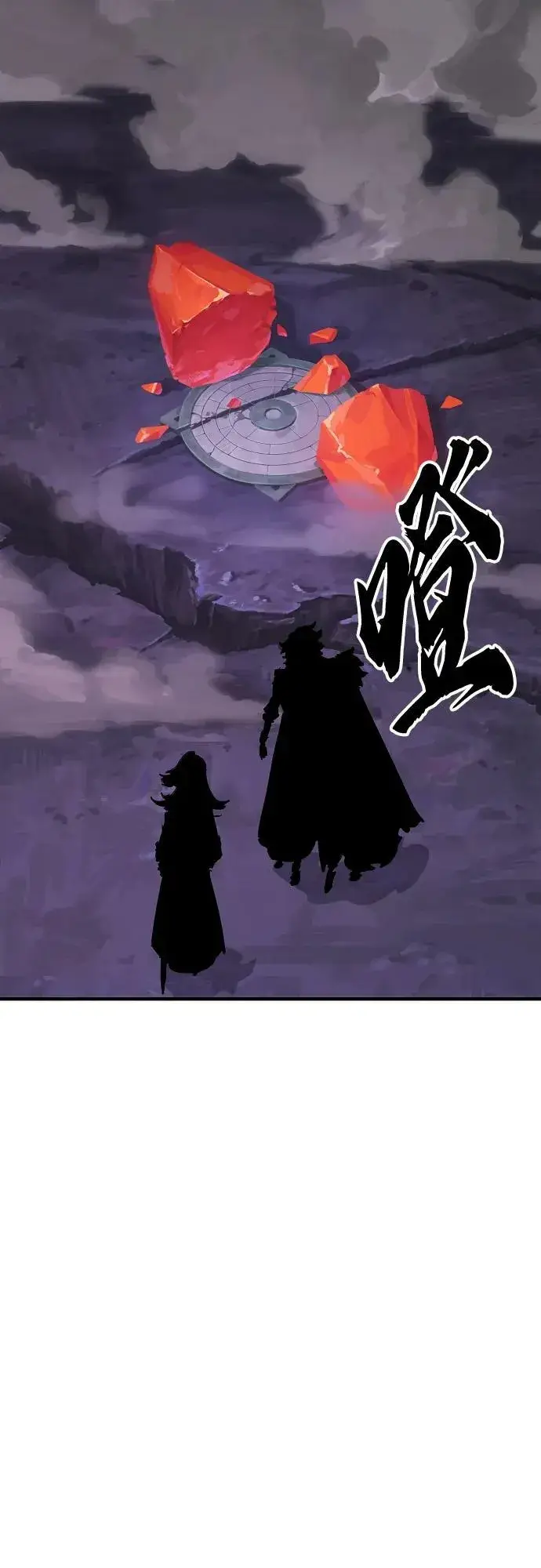漫画《被迫成为玩家》第160话第3张图
