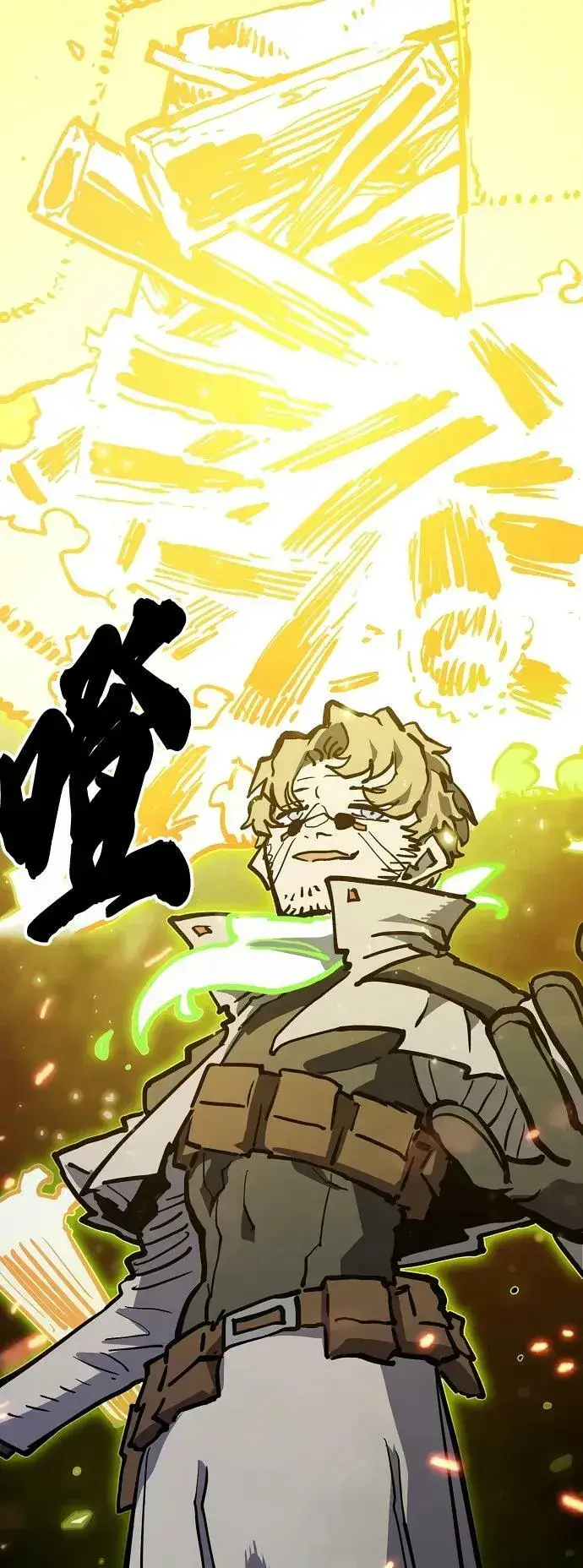 漫画《被迫成为玩家》第160话第38张图