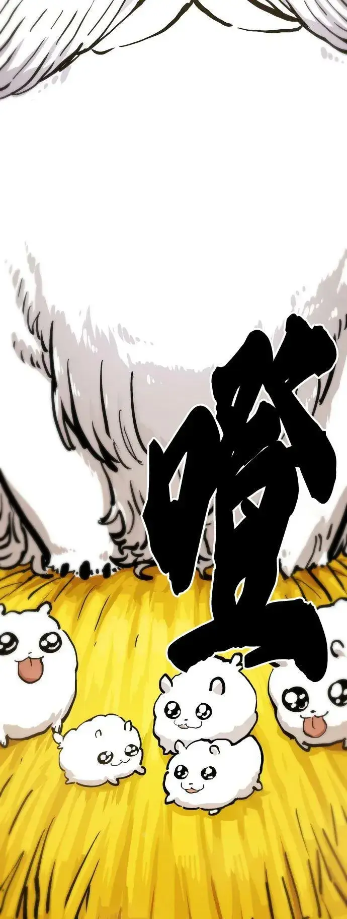 漫画《被迫成为玩家》第160话第99张图