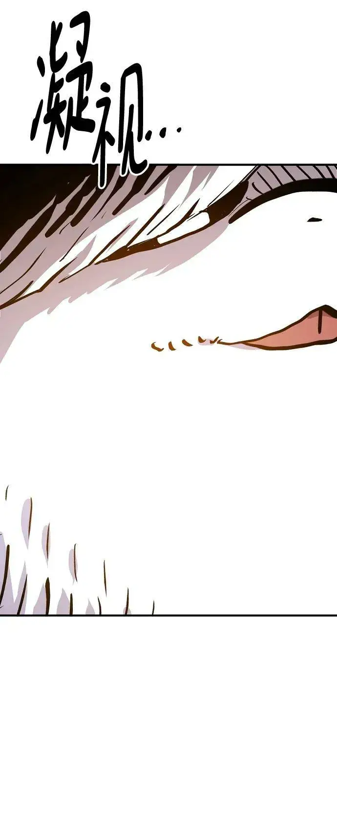 漫画《被迫成为玩家》第161话第17张图