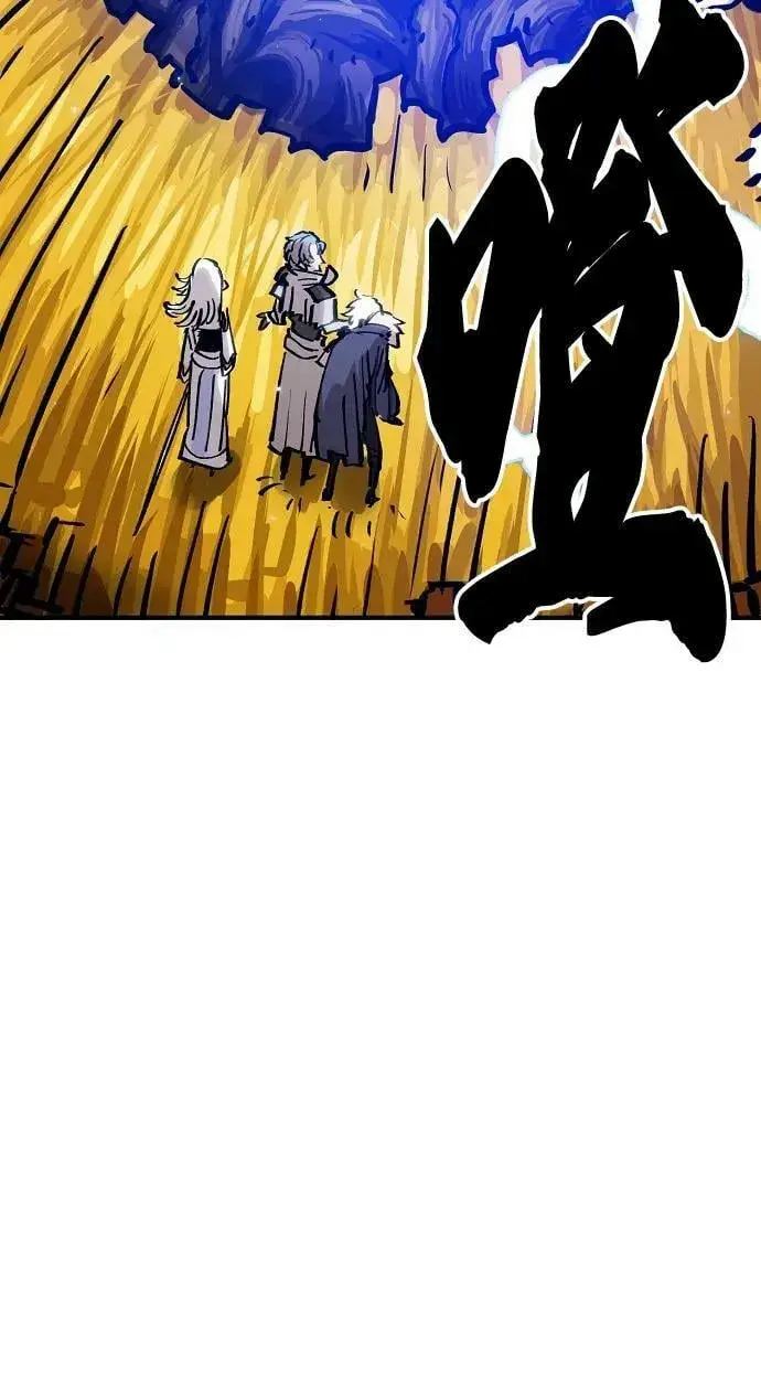 漫画《被迫成为玩家》第161话第24张图