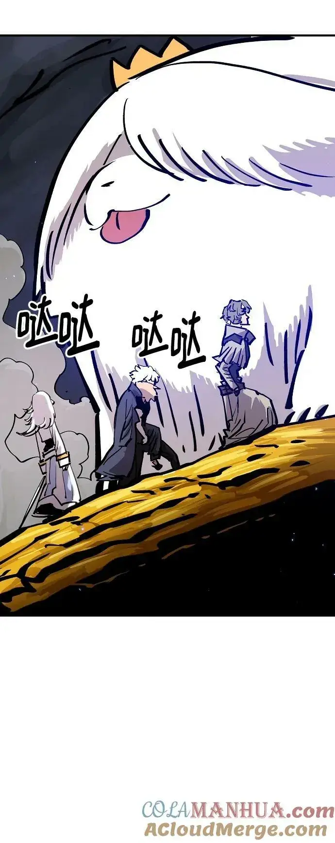 漫画《被迫成为玩家》第161话第25张图