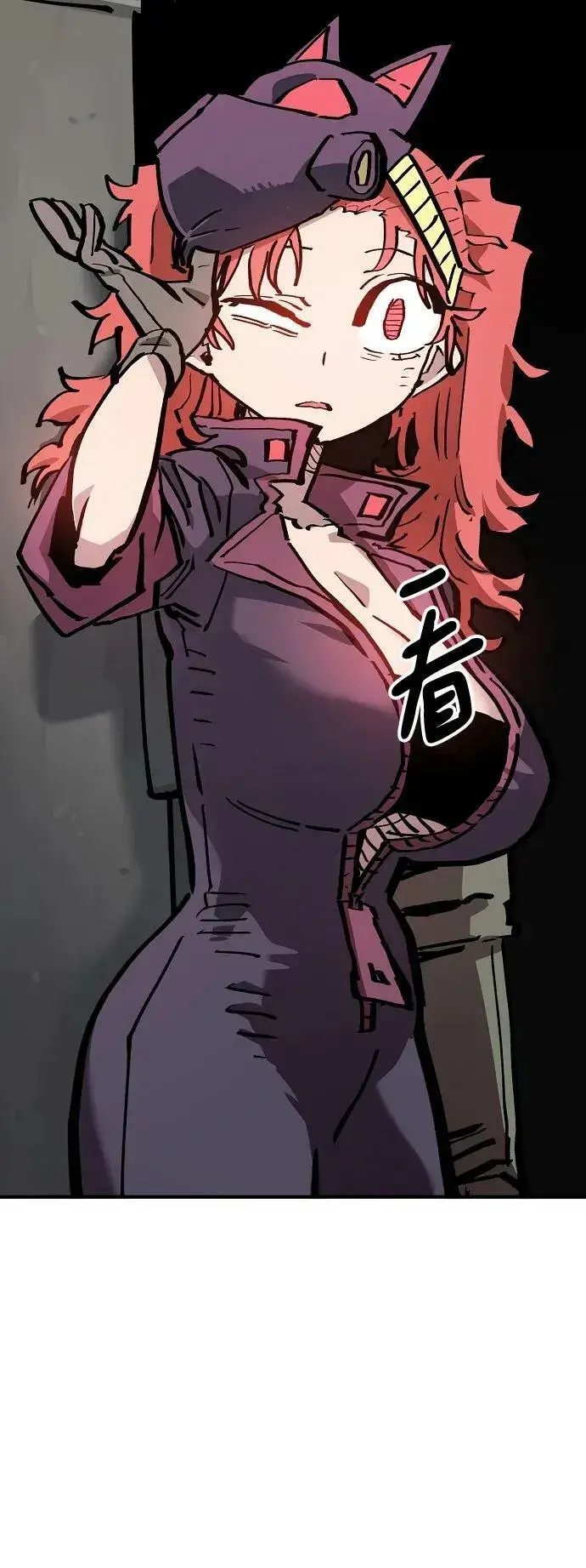漫画《被迫成为玩家》第161话第48张图