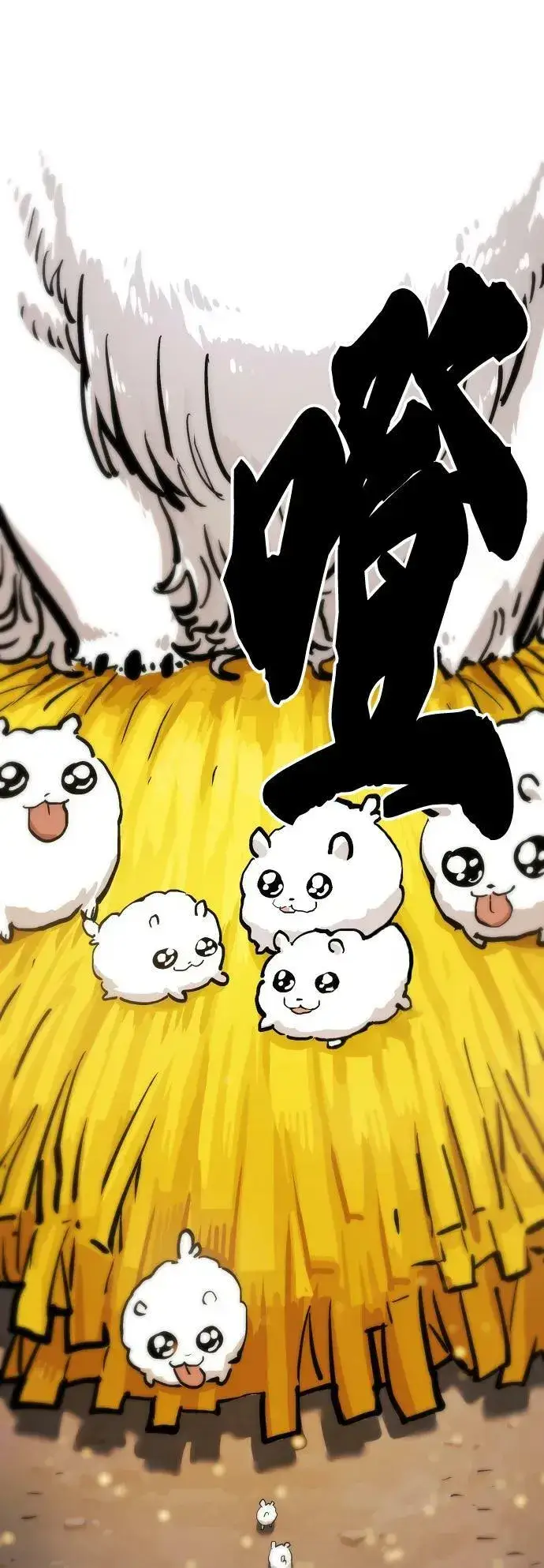 漫画《被迫成为玩家》第161话第6张图