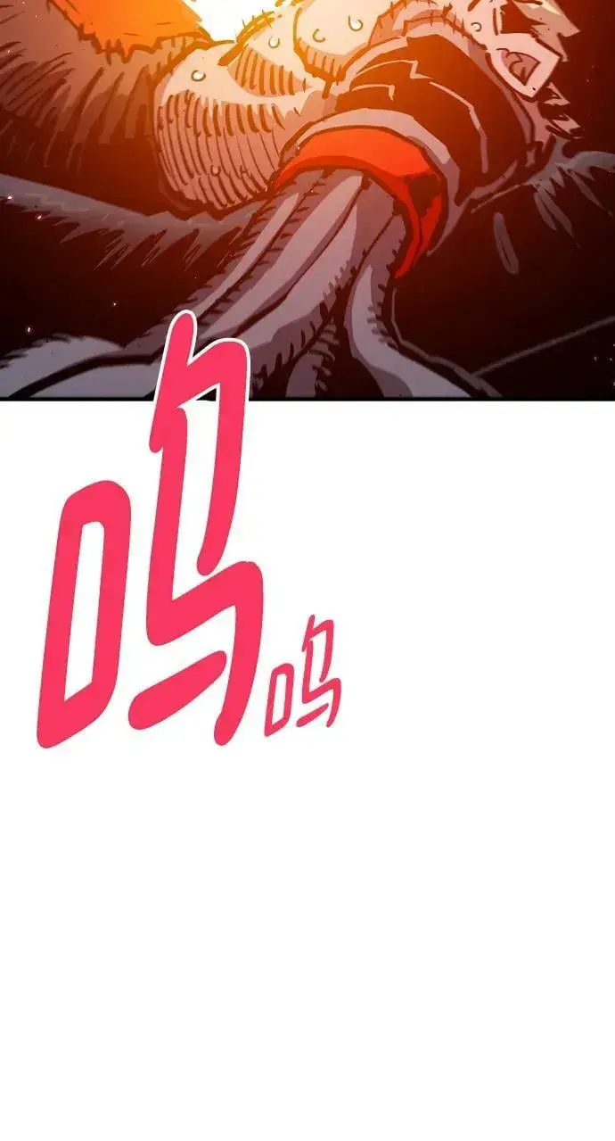 漫画《被迫成为玩家》第162话第32张图
