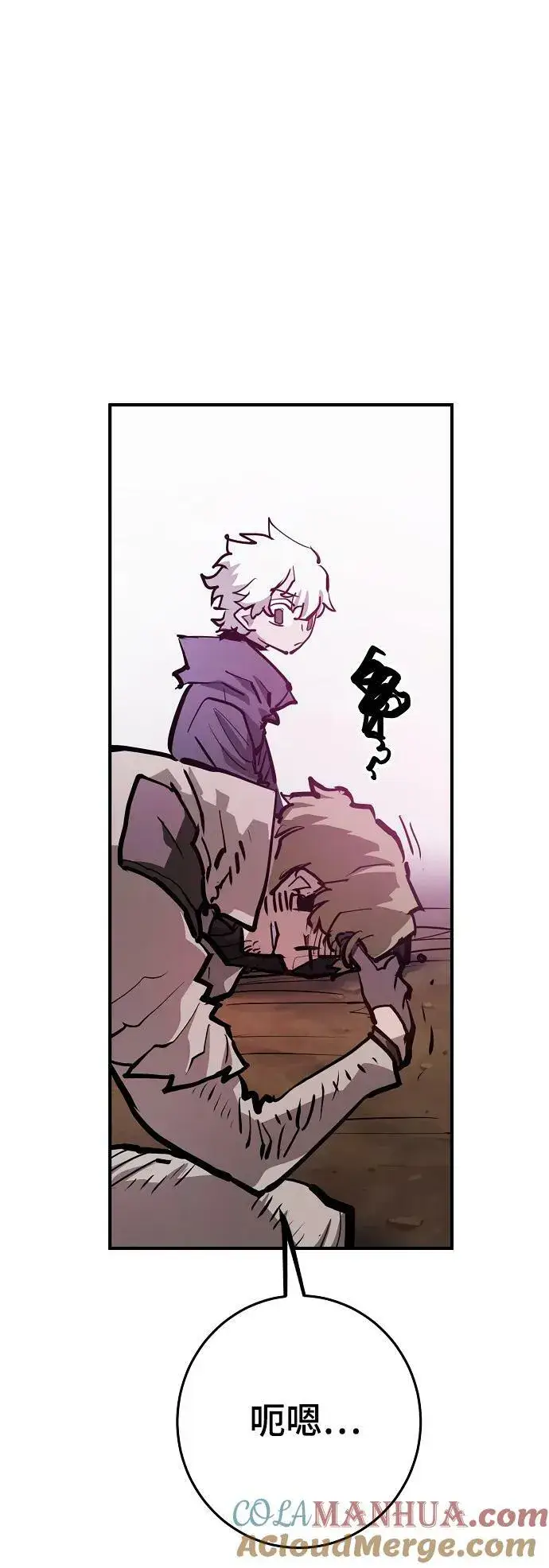 漫画《被迫成为玩家》第162话第40张图