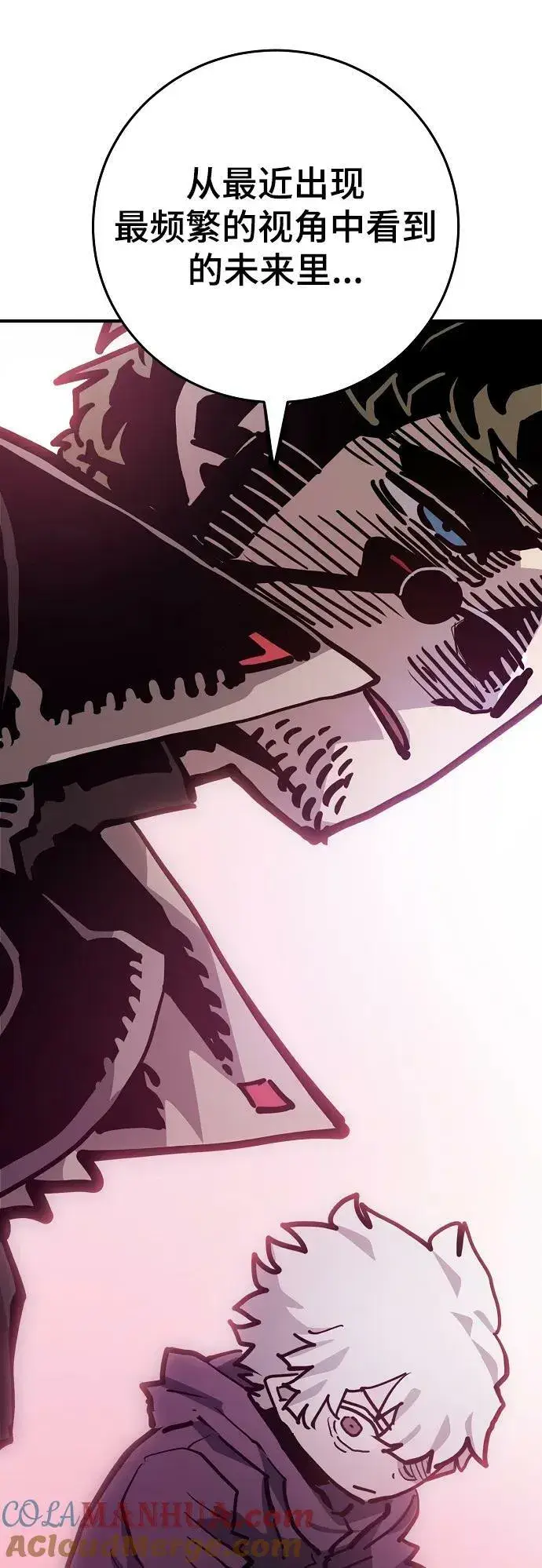 漫画《被迫成为玩家》第162话第43张图