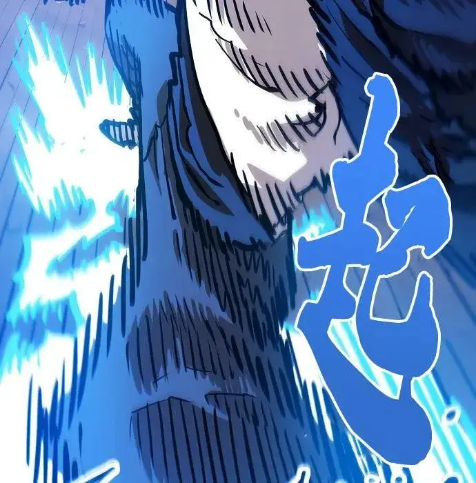 漫画《被迫成为玩家》第162话第71张图