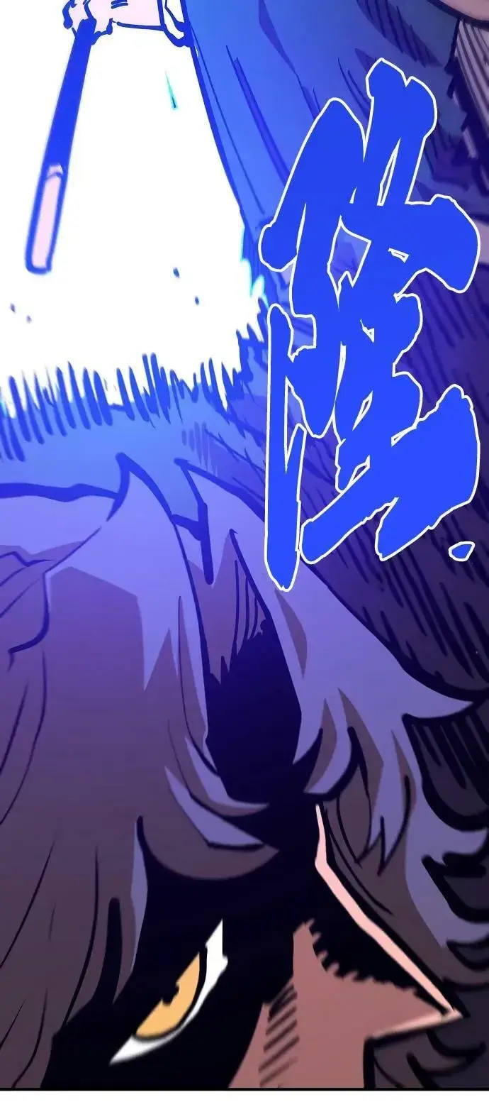 漫画《被迫成为玩家》第162话第83张图