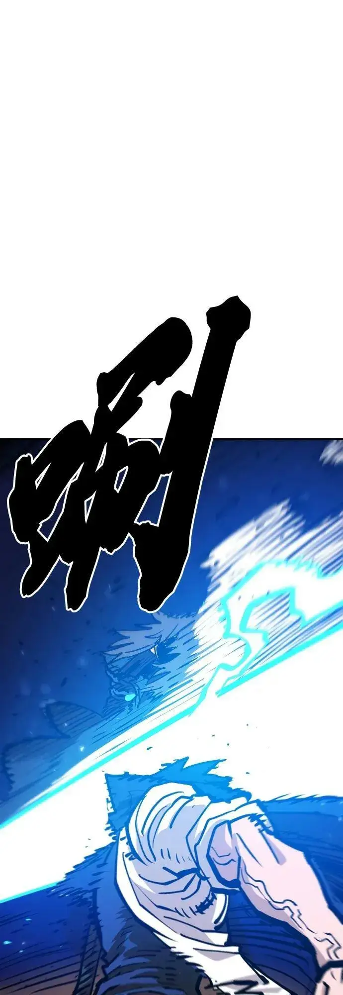 漫画《被迫成为玩家》第162话第84张图