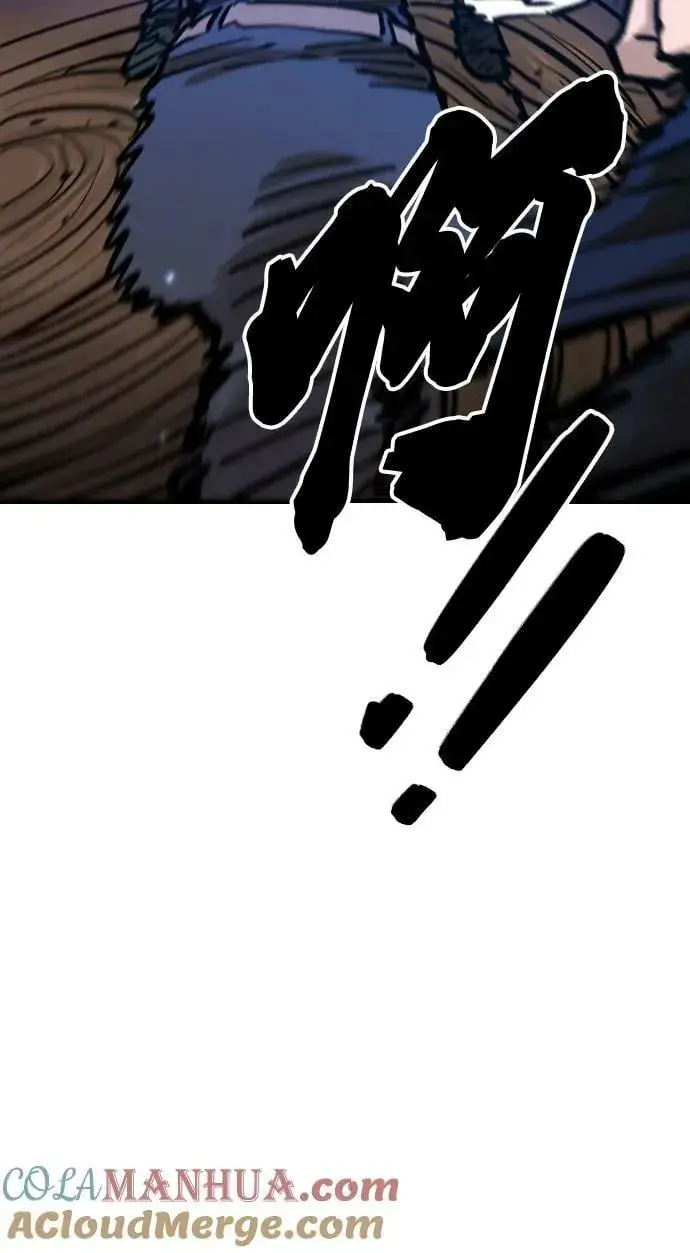漫画《被迫成为玩家》第162话第85张图