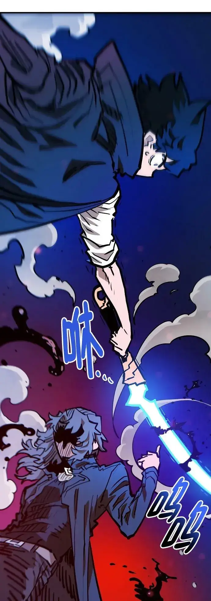 漫画《被迫成为玩家》第162话第87张图