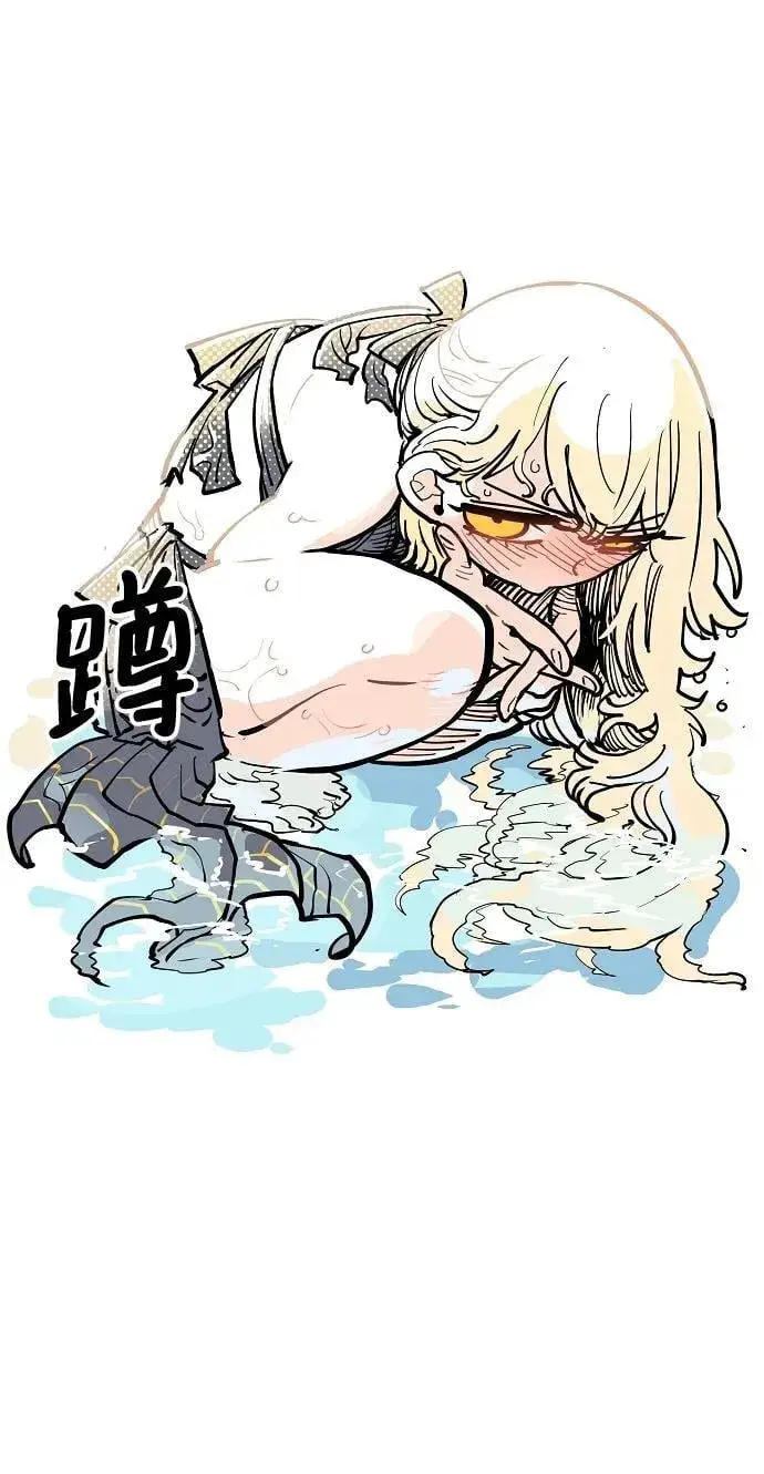漫画《被迫成为玩家》第164话第18张图
