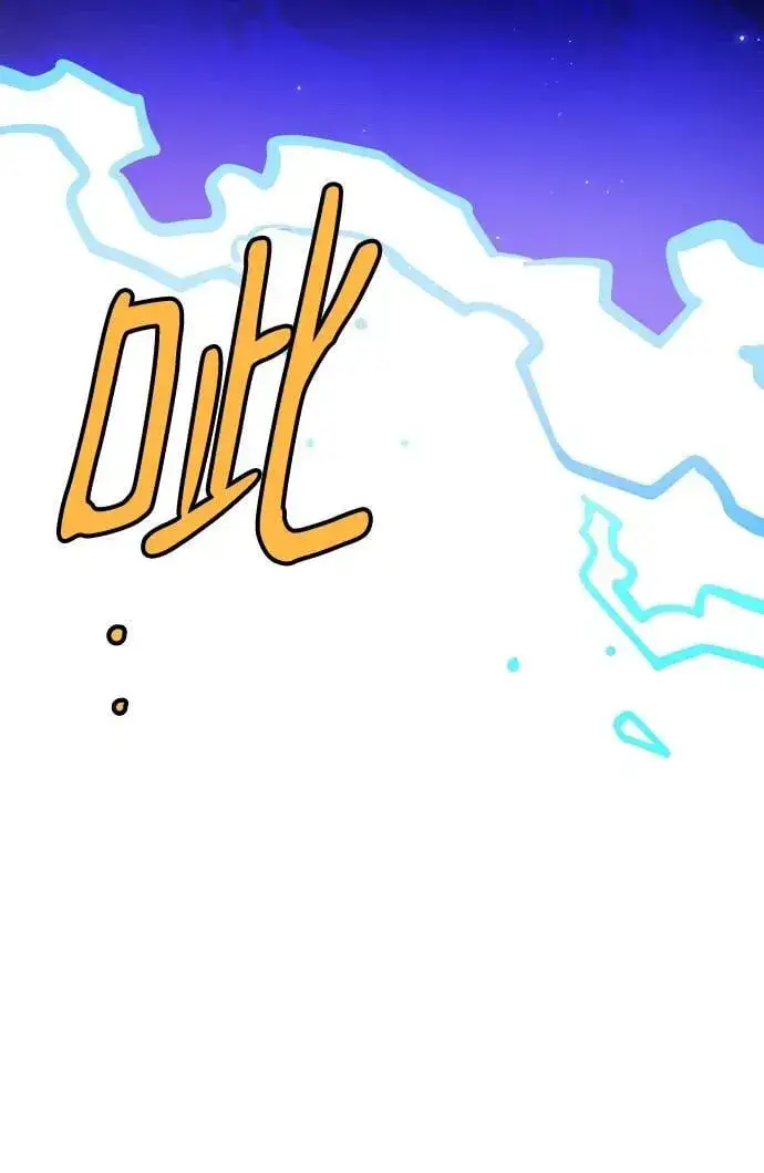 漫画《被迫成为玩家》第164话第4张图