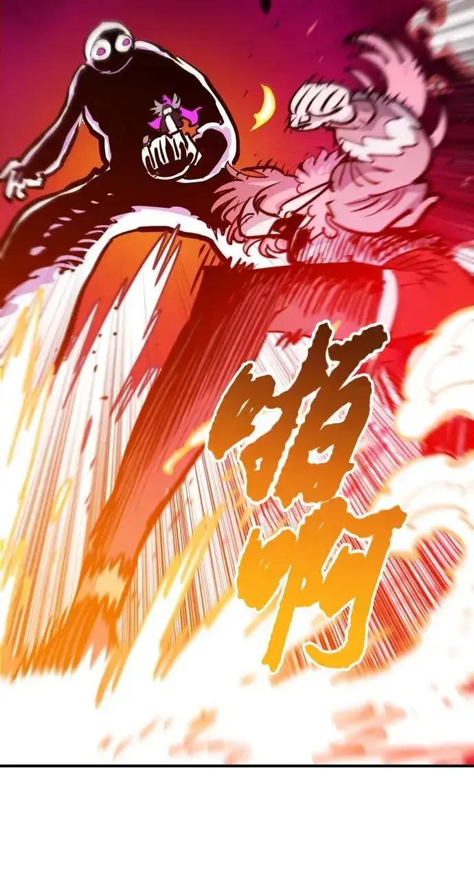 漫画《被迫成为玩家》第164话第60张图