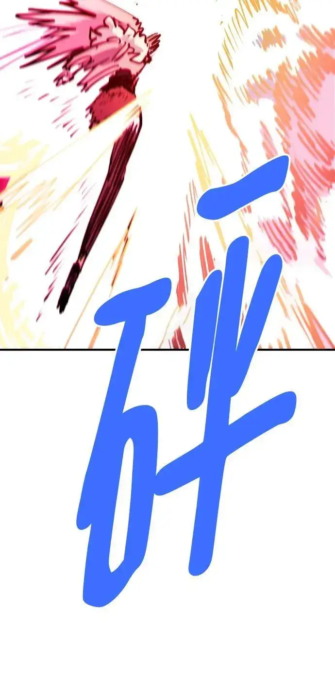 漫画《被迫成为玩家》第164话第66张图