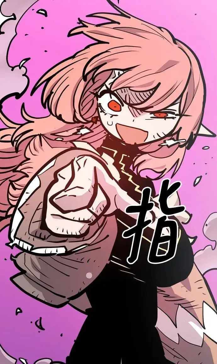 漫画《被迫成为玩家》第164话第78张图