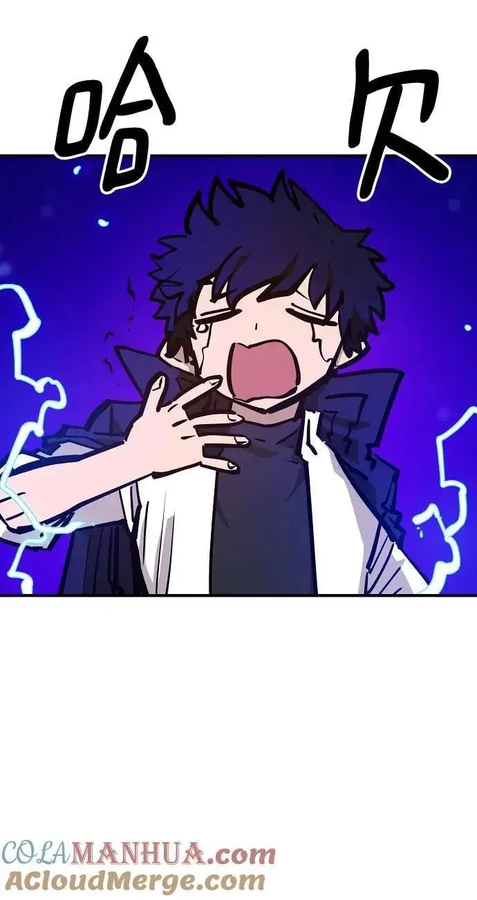 漫画《被迫成为玩家》第165话第55张图