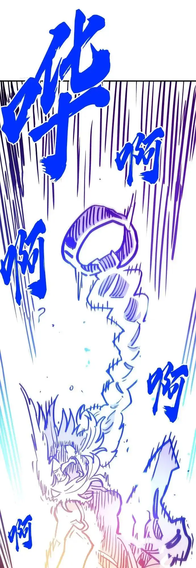 漫画《被迫成为玩家》第165话第75张图