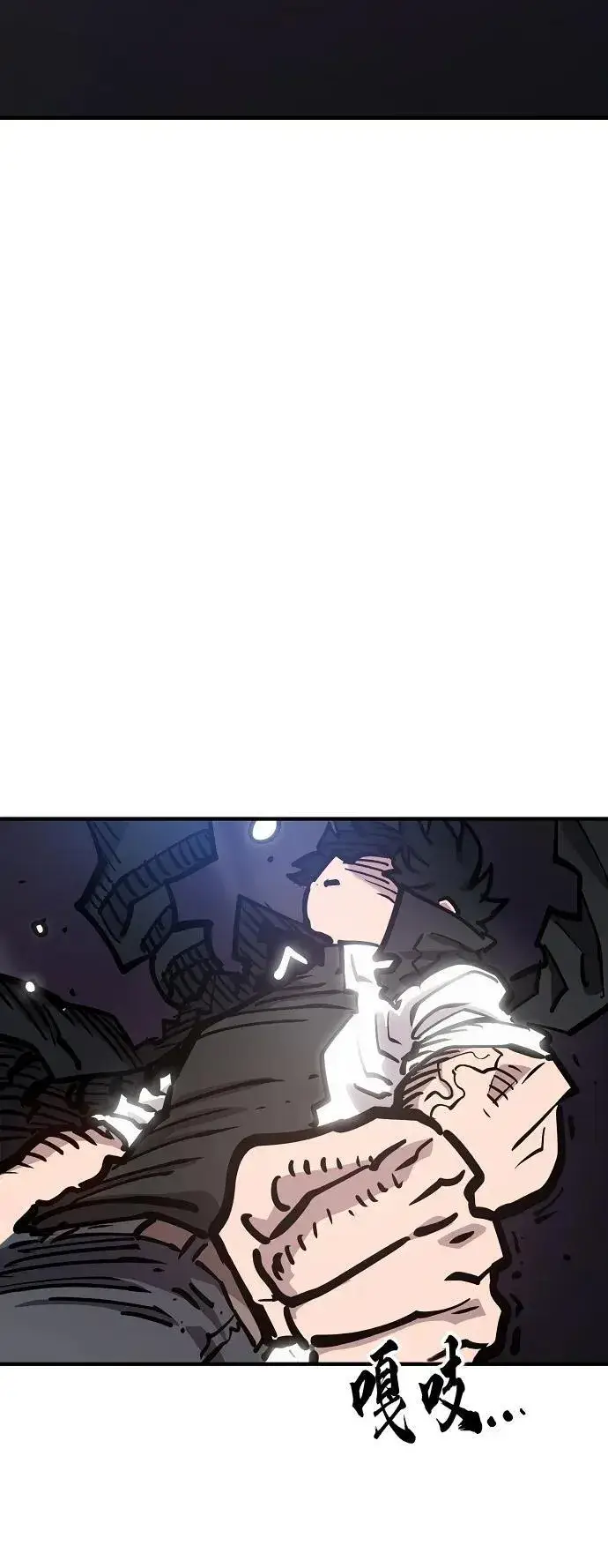 漫画《被迫成为玩家》第165话第81张图