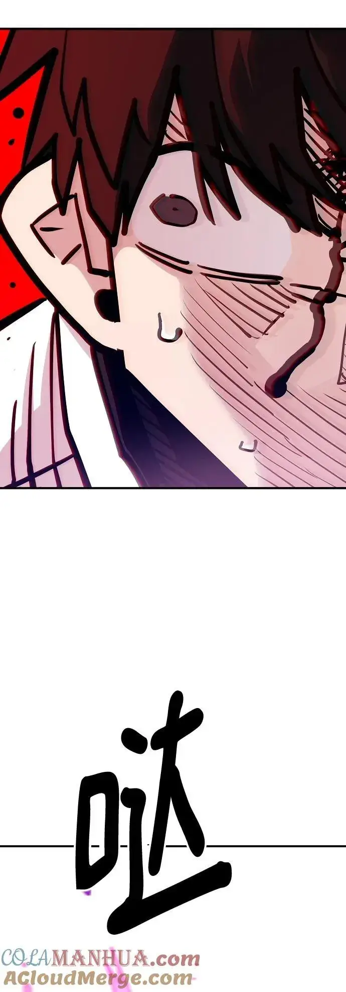 漫画《被迫成为玩家》第166话第22张图